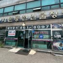 가본풍천민물장어 이미지