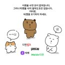 뮤지컬 이중섭의 메모리(2회) | 260208 뮤지컬 어쩌면 해피엔딩 부산 막공 관극후기ㅣ전성우,박진주,박세훈ㅣ부산시민회관 1층 8열 시야...