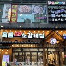 백년육품소갈비살 이미지