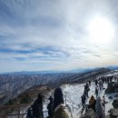 칠서(양평) | 4년만의 덕유산, 곤도라 후기(부산출발)