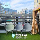검단호텔이쁘다 네이버블로그