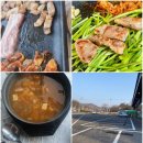싱그러운청도로(봄) | 인생 미나리, 청도맛집 발견!