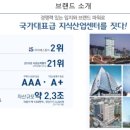 아이에스산업 이미지