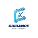 달서구장애인복지센터 | [대구특수체육센터] 2025/10/02 특수학급 특수체육...심리운동, 대구 방과후자유수강권, 달서구 특수체육)