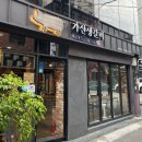 가산 생갈비 | 가산동 거주민이 셀 수 없이 간 가산동 맛집 가산생갈비 삼겹살