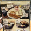 카츠쿠라아트몰링점