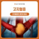 연수우리내과의원