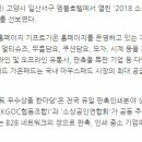 가온팩토리 네이버블로그