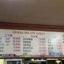 시골멧돌순두부솥뚜껑 이미지