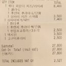 수지주유소 | 용인 맥도날드 수지DT점 고구마 후라이 솔직 후기｜드라이브 말고 매장에서도 굿!