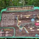 진남휴게소