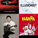 군산예술의전당 이미지