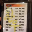 임가네한우마을 원흥 이미지