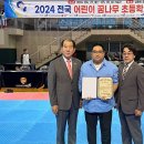 석사 경희대 효 태권도 이미지