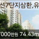 이마트에브리데이 고양덕이점