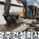 (주)주안건설 이미지