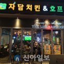 자담 이미지