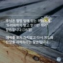 달리다굼