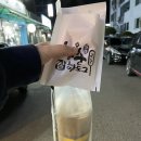 청춘핫도그 앤 킹콩쥬스 이미지