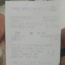 GS25울산웰츠점 이미지