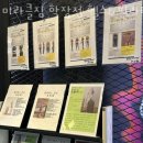 미라클짐 학장점 | 학장동헬스 미라클짐 학장점 헬스&amp;필라테스 가격 후기