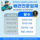 송산로374번길 이미지