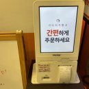 송도달빛축제공원역맛집 : 송도 분식으로 유명한 대왕판떡볶이 방문후기