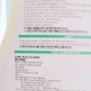 그린기술세탁 이미지