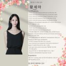 “움직임을 디자인하는 올라운더 마스터” 황세아 강사님을 소개합니다