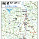 운문산 이미지