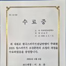 순천시청소년수련원 이미지
