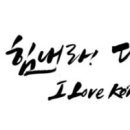 은혜철물건재 이미지