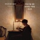옥수서재
