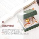 사람과한의원 네이버블로그