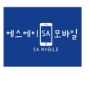 에스에이모바일 - 구로구 새말로 97 | 에스에이모바일