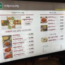 보리밥 | 기흥 AK몰 식당가, 사월에보리밥 솔직 후기