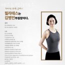 에스뉴필라테스