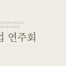 춘천교육대학교 이미지
