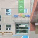 의료법인 양진의료재단 평택성모병원 이미지