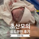 더네이처산부인과의원 이미지
