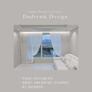 파크 힐(477)[스크린] | 힐스테이트 평택화양 입주 필수 체크! 탑석 힐스테이트 화이트톤 커튼&amp;블라인드 시공 후기