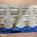이레포디 | 반도 후기(아주 약간 스포)
