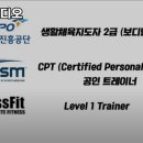 트리니티 피티스튜디오 이미지