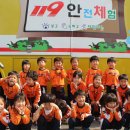 이동119안전센터 이미지