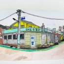 대성 이발관 이미지