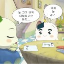 (주)구오오 | 따뜻했던 12월의 기록