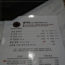 신원특수 이미지
