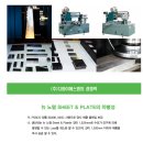 (주)디와이에스엠 이미지