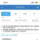 모란여성병원 이미지