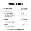 하프스튜디오샤로수길